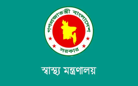 নিখোঁজ পরিবারের সদস্যদের ডিএনএ নমুনা দেওয়ার অনুরোধ