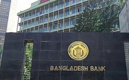 বৃহস্পতিবার মুদ্রানীতি ঘোষণা করবে বাংলাদেশ ব্যাংক