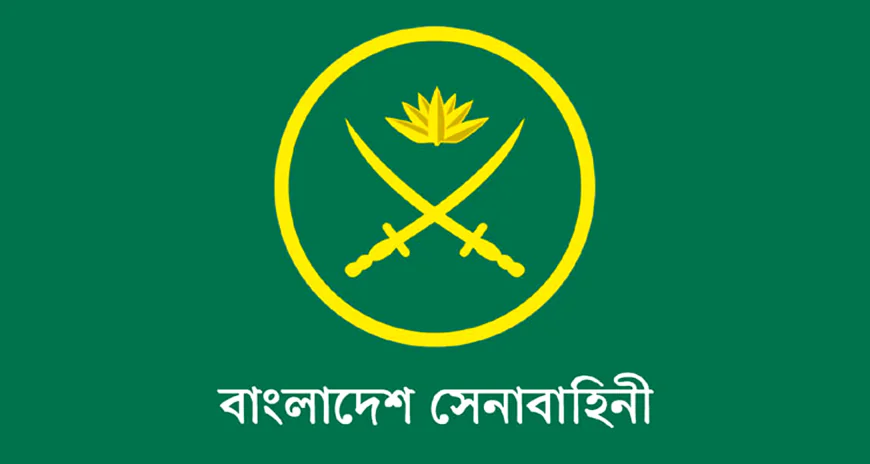 দেশের সার্বিক আইন-শৃঙ্খলা নিয়ন্ত্রণ ও সার্বভৌমত্ব রক্ষার্থে সেনাবাহিনী বদ্ধ পরিকর