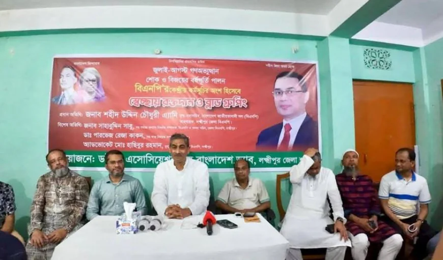 গণঅভ্যুত্থানের শোক ও বিজয়ের বর্ষপূর্তি পালনে ড্যাবের রক্তদান কর্মসূচি