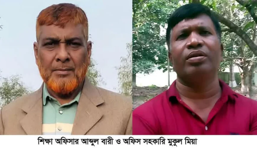 হরিনাকুন্ডুর পার ফলসী দাখিল মাদ্রাসায় শিক্ষক নিয়োগঃ জাল সনদে চাকুরীর চাঞ্চল্যকর তথ্য ফাঁস।