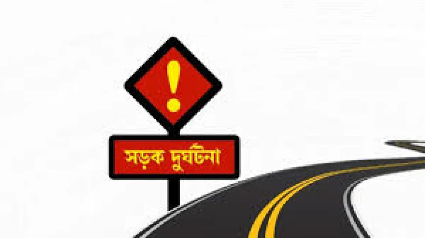 সিলেট-ঢাকা মহাসড়কে দুর্ঘটনায় নিহত ১