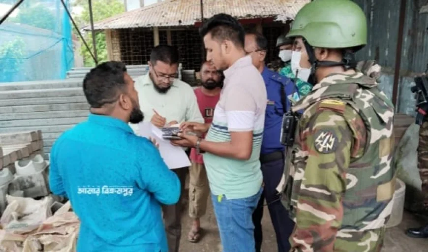 মুন্সীগঞ্জে গ্যাস সিলিন্ডার মজুদের দায়ে জরিমানা