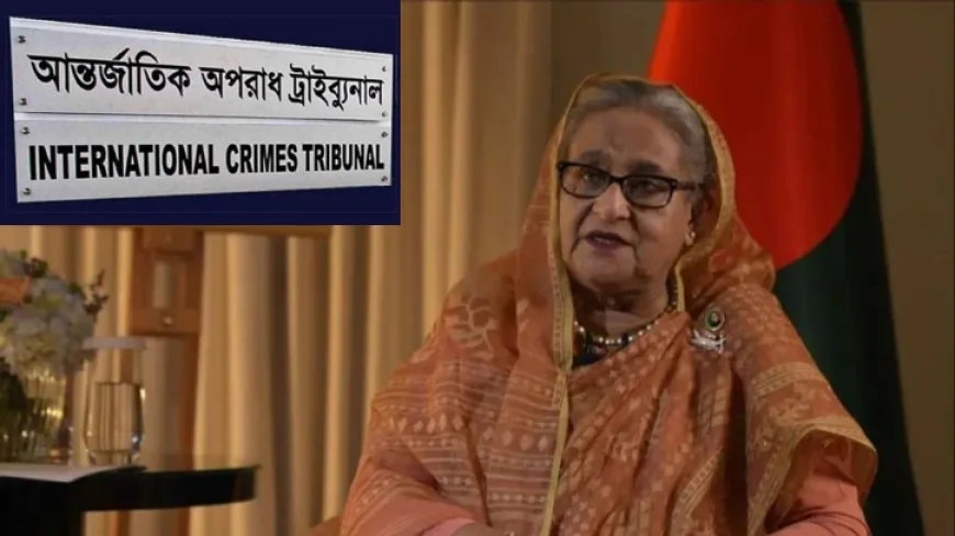 শেখ হাসিনার মামলায় অভিযোগ গঠন বিষয়ে ট্রাইব্যুনালের আদেশ ১০ জুলাই