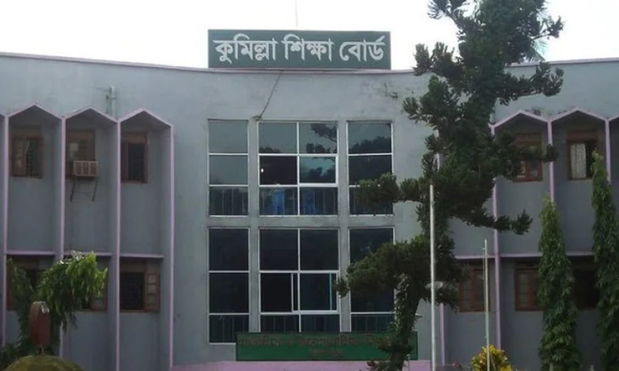 কুমিল্লা বোর্ডের ১০ জুলাইয়ের এইচএসসি পরীক্ষা স্থগিত
