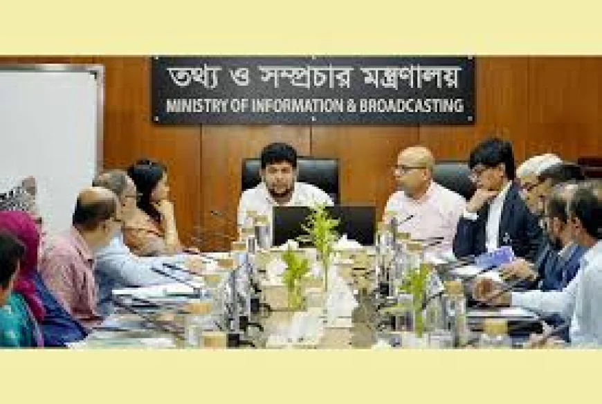 জনস্বার্থকে প্রাধান্য দিয়ে সম্প্রচার-ব্যবস্থা যুগোপযোগী করা হবে : তথ্য ও সম্প্রচার উপদেষ্টা