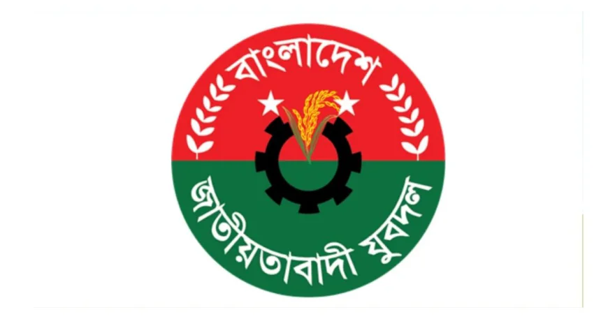 ঢাকায় ব্যবসায়ীকে হত্যার ঘটনায় যুবদলের ২ নেতাকে আজীবন বহিষ্কার