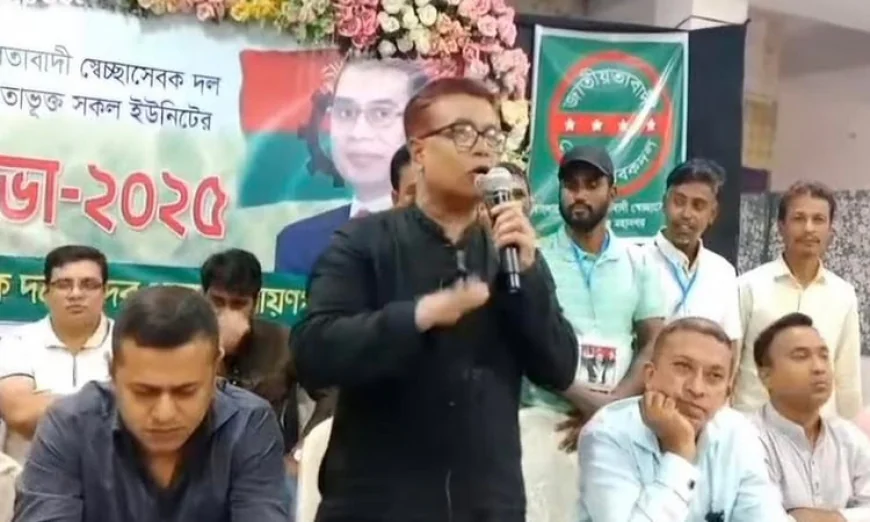 নারায়ণগঞ্জ মহানগর স্বেচ্ছাসেবক দলের কর্মী সভা অনুষ্ঠিত