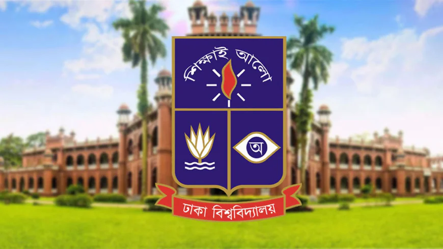 ঢাবিতে জুলাই গণ-অভ্যুত্থানের প্রথম বার্ষিকী উদযাপনে নানা কর্মসূচি গ্রহণ