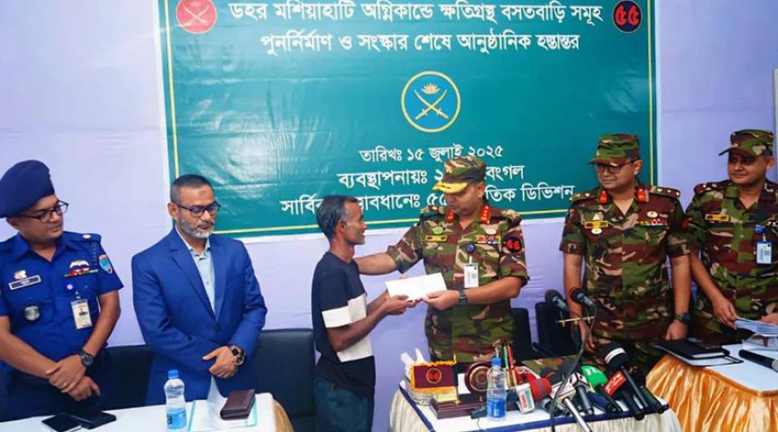 যশোরে অগ্নিকাণ্ডে ক্ষতিগ্রস্ত পরিবারকে সেনাবাহিনীর সহায়তা