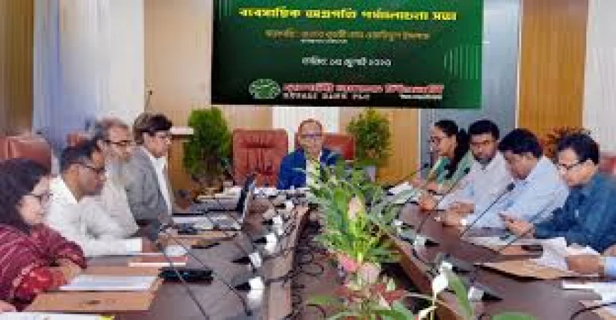 রূপালী ব্যাংকের ব্যবসায়িক পর্যালোচনা সভা অনুষ্ঠিত