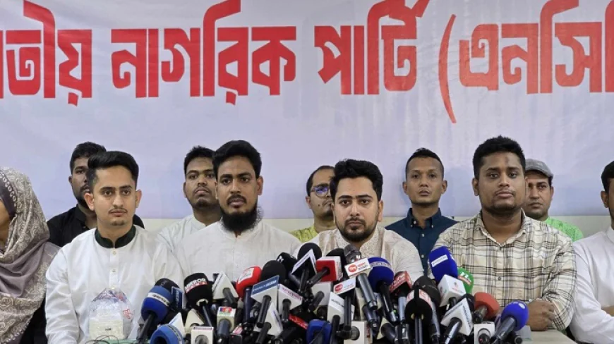 এনসিপি নেতাদের হত্যার উদ্দেশ্যে গোপালগঞ্জে সশস্ত্র হামলা চালানো হয়েছে: নাহিদ