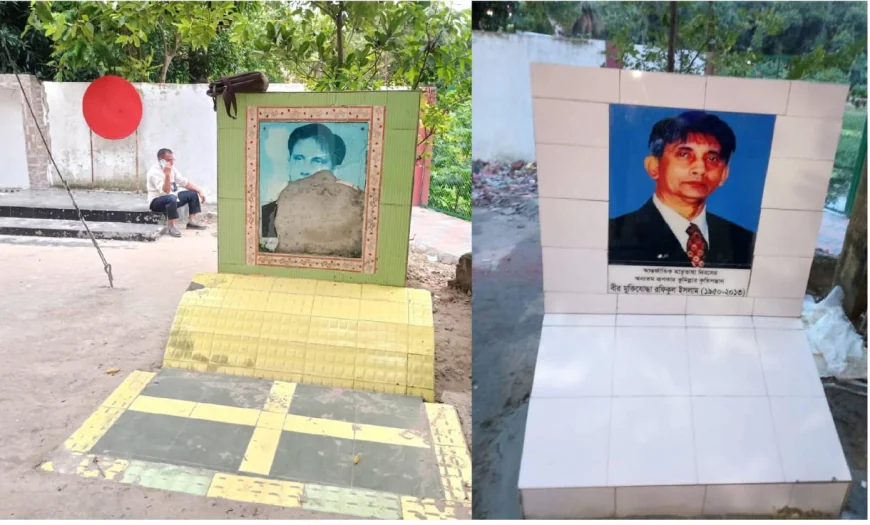 কুমিল্লায় বীর মুক্তিযোদ্ধা রফিকুল ইসলামের ম্যুরাল পুনঃস্থাপন করা হয়েছে