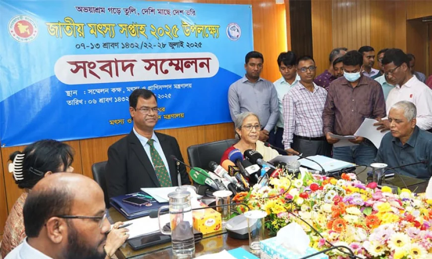 কাল থেকে শুরু হচ্ছে জাতীয় মৎস্য সপ্তাহ, পদক পাচ্ছেন ১৬ ব্যক্তি-প্রতিষ্ঠান: মৎস্য উপদেষ্টা