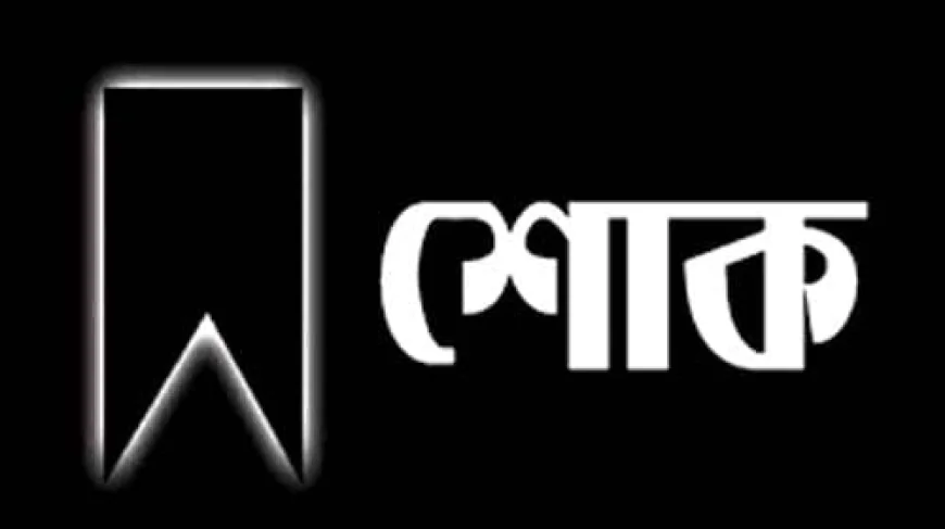 মাইলস্টোনে বিমান বিধ্বস্তের দুর্ঘটনায় ক্রীড়াঙ্গনে শোক