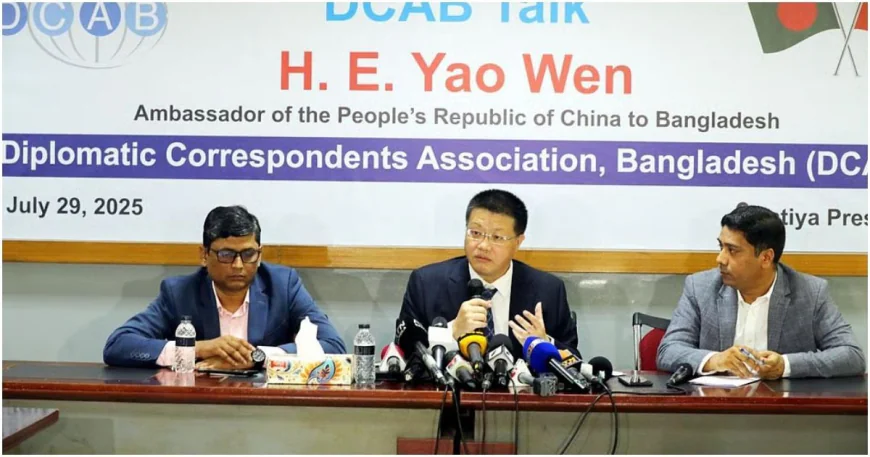 যুক্তরাষ্ট্রের পাল্টা শুল্ক মোকাবিলায় বাংলাদেশকে সহায়তা দেবে চীন