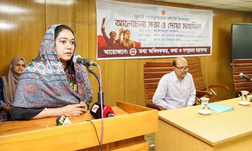 গণঅভ্যুত্থানে শহীদদের পরিবারের দুঃখ-দুর্দশার কথা তুলে ধরতে হবে