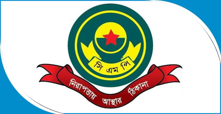সিএমপির তিন থানায় ওসি পদে রদবদল
