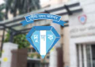 মুন্সীগঞ্জের ইউপি চেয়ারম্যানের ৪৭ কোটি টাকার অবৈধ সম্পদ প্রকাশ