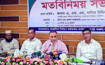 আগামী নির্বাচনে নিরপেক্ষতার নিশ্চয়তা দিচ্ছে নির্বাচন কমিশন : সিইসি