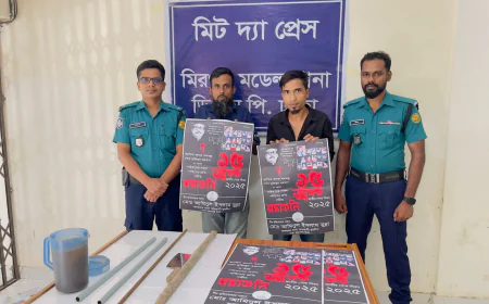 মিরপুরে নাশকতা পরিকল্পনার সময় দুইজন গ্রেপ্তার