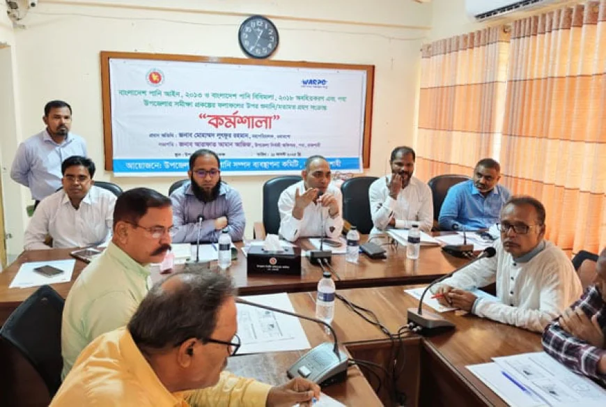 বরেন্দ্র অঞ্চলের পানি সম্পদ ব্যবস্থাপনায় বিশেষজ্ঞদের গুরুত্বারোপ