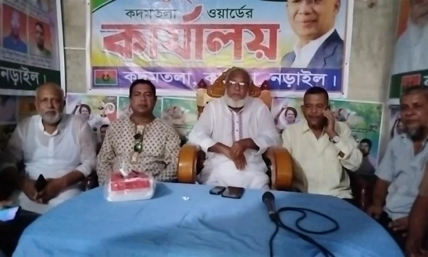 নড়াইলের কালিয়ায় বিএনপি কার্যালয় উদ্বোধন