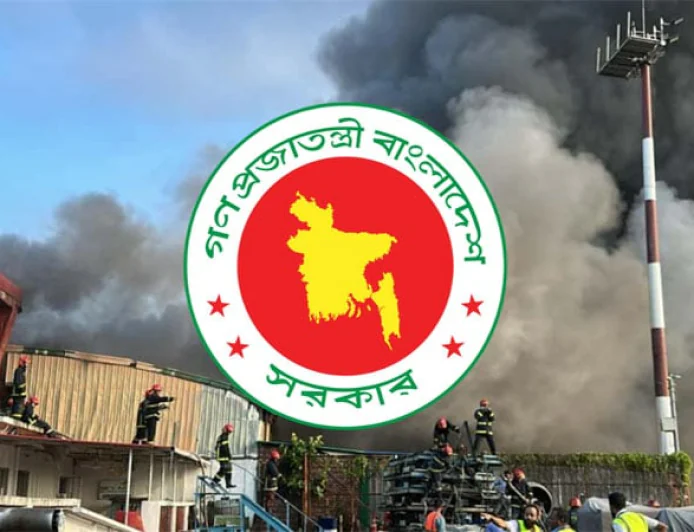 শাহজালালে আগুনের ক্ষয়ক্ষতি তদন্তে কমিটি গঠন