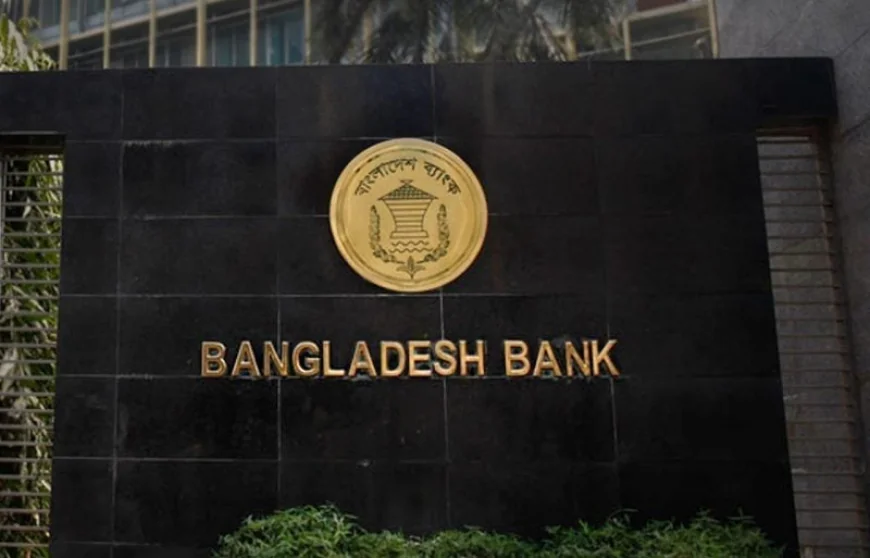 শনিবারও ব্যাংক খোলা থাকবে