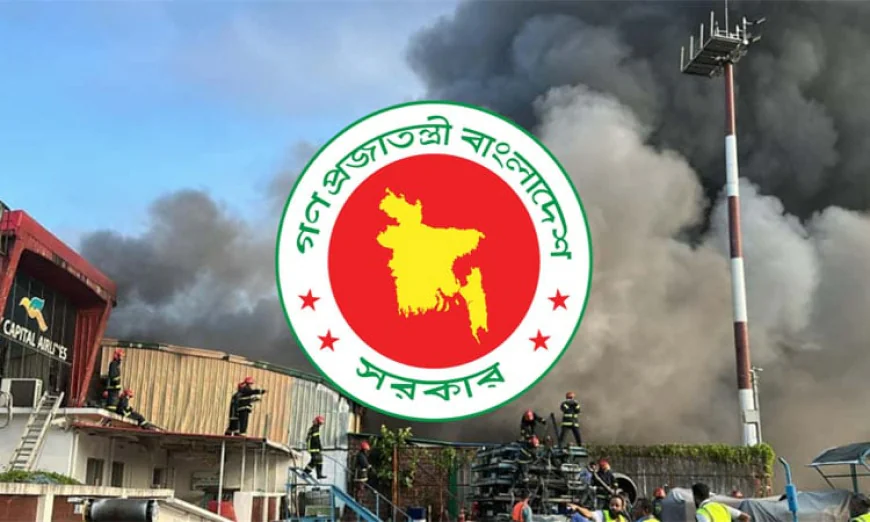 শাহজালালে আগুনের ক্ষয়ক্ষতি তদন্তে কমিটি গঠন