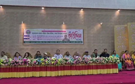 বাংলাদেশ মারমা মহিলা ঐক্য পরিষদের তৃতীয় কাউন্সিল অনুষ্ঠিত