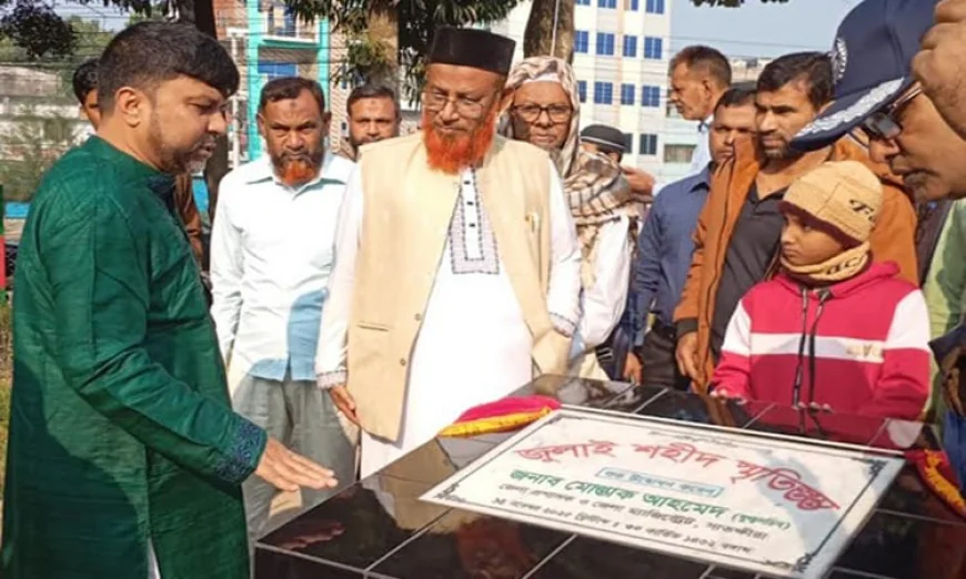 সাতক্ষীরায় জুলাই শহীদ স্মৃতি স্তম্ভের উদ্বোধন