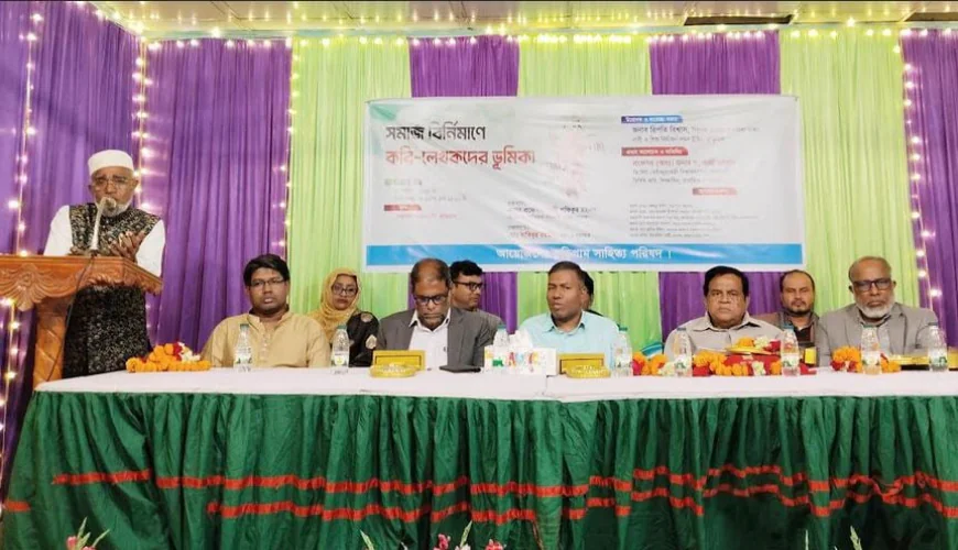 কুড়িগ্রামে ‘সমাজ নির্মাণে কবি-লেখকদের ভূমিকা’ আলোচনা
