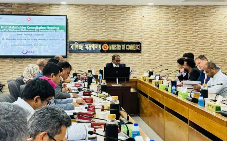 ইইউ বাজারে পণ্যের প্রবেশাধিকার বৃদ্ধি: জাতীয় ট্রেসেবিলিটি উন্নয়ন নিয়ে বৈঠক অনুষ্ঠিত