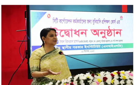 দূষণমুক্ত শহর গড়তে সিটি কর্মকর্তাদের আরও সক্রিয় ভূমিকার আহ্বান পরিবেশ উপদেষ্টার