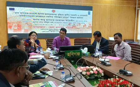 হবিগঞ্জে গ্রাম আদালত নিয়ে জনসচেতনতা বৃদ্ধিতে কর্মশালা