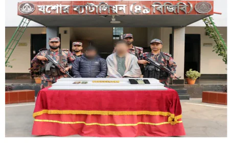 যশোরে ১০টি স্বর্ণের বারসহ ২ পাচারকারী আটক