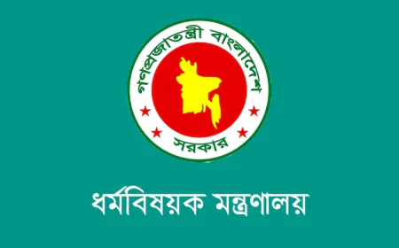 বেগম খালেদা জিয়ার রোগমুক্তি কামনায় শুক্রবার সারাদেশে দোয়া ও প্রার্থনা