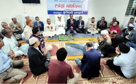 খালেদা জিয়ার রোগমুক্তি কামনায় সিলেট প্রেসক্লাবে দোয়া মাহফিল