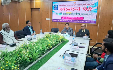 নওগাঁয় ‘এসো দেশ বদলাই, পৃথিবী বদলাই’ শীর্ষক সভা