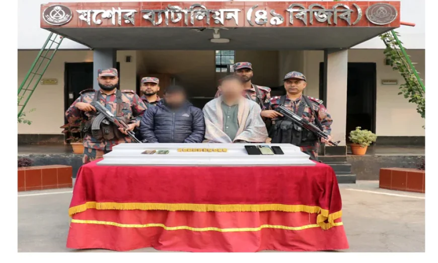 যশোরে ১০টি স্বর্ণের বারসহ ২ পাচারকারী আটক