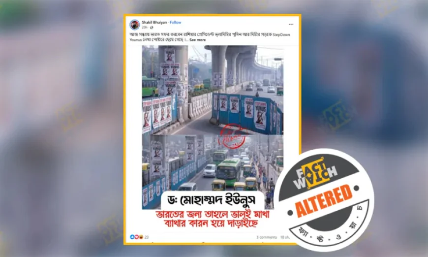 এআই নির্মিত ভিডিওকে দিল্লিতে বাংলাদেশ বিরোধী প্রচারণা বলে অপপ্রচার শনাক্ত: ফ্যাক্টওয়াচ