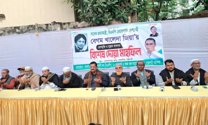 দেশের মানুষের বিপদে বেগম জিয়া সবসময় পাশে দাঁড়িয়েছেন : মিনু