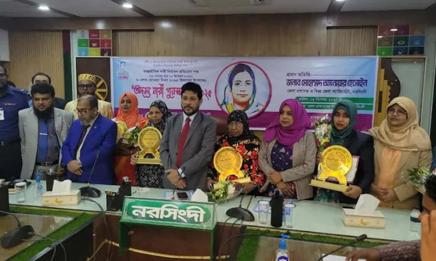 নরসিংদীতে ৫ অদম্য নারীকে সংবর্ধনা