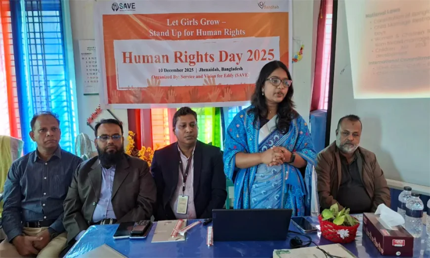 মানবাধিকার দিবস উপলক্ষে ঝিনাইদহে অবহিতরণ সভা