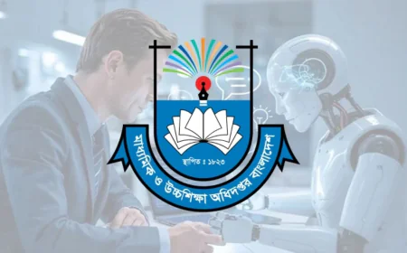 সারাদেশের মাধ্যমিক বিদ্যালয়ে ‘আওয়ার অফ এআই’ ক্যাম্পেইন শুরু