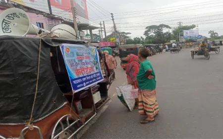 জাতীয় আইনগত সহায়তা দিবস উপলক্ষে বাগেরহাটে সপ্তাহব্যাপী প্রচার কর্মসূচি