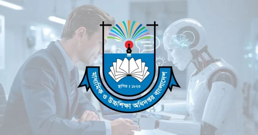 সারাদেশের মাধ্যমিক বিদ্যালয়ে ‘আওয়ার অফ এআই’ ক্যাম্পেইন শুরু