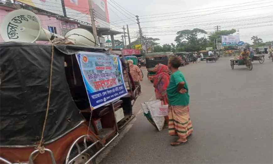 জাতীয় আইনগত সহায়তা দিবস উপলক্ষে বাগেরহাটে সপ্তাহব্যাপী প্রচার কর্মসূচি