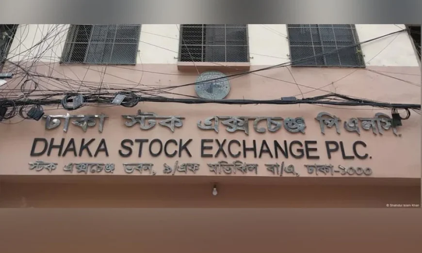 ডিএসইতে লেনদেন বাড়লেও অধিকাংশ শেয়ারের মূল্যহ্রাস